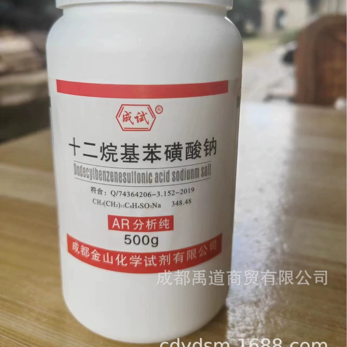 Додецилбензолсульфонат натрия Jinshan LAS твердый порошок AR аналитически чистый 500 г экспериментальный химический реагент