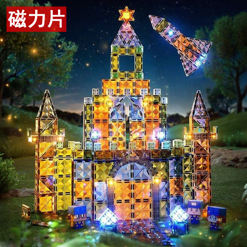 Cross-Border New Product 4D Emerald Diamond Light Magnetic Sheet Square Building Blocks Kidsren's Educational Assembly Color Window Science and Education Construction Toys