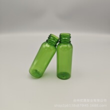 30ml�Gɫ�A���o�wƷ���Fƿ ș����ƿ ���Fˬ�wˮС��ƿ ���b��ƿ