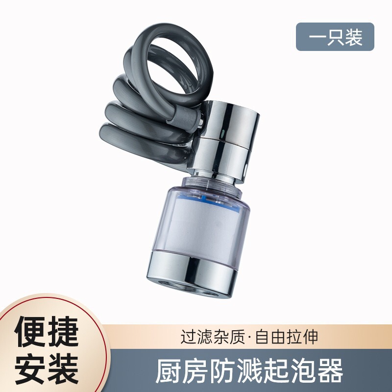 厨房万向水龙头延长防溅水神器通用万能接头增压抽拉式延伸器水嘴|undefined