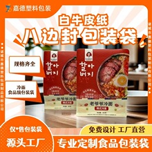 ��߅����߅���L�ٱ�����߅���������b��ʳƷ�ͺϴ�����ӡˢlogo