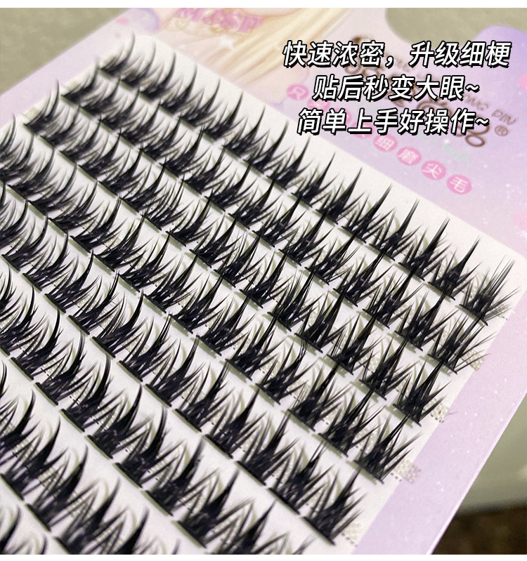 Mengjie Shangpin Wheat Ear Eyelash Book: 10 rows of large-capacity tapered false eyelashes, naturally thick and photogenic comic eyelashes details Picture