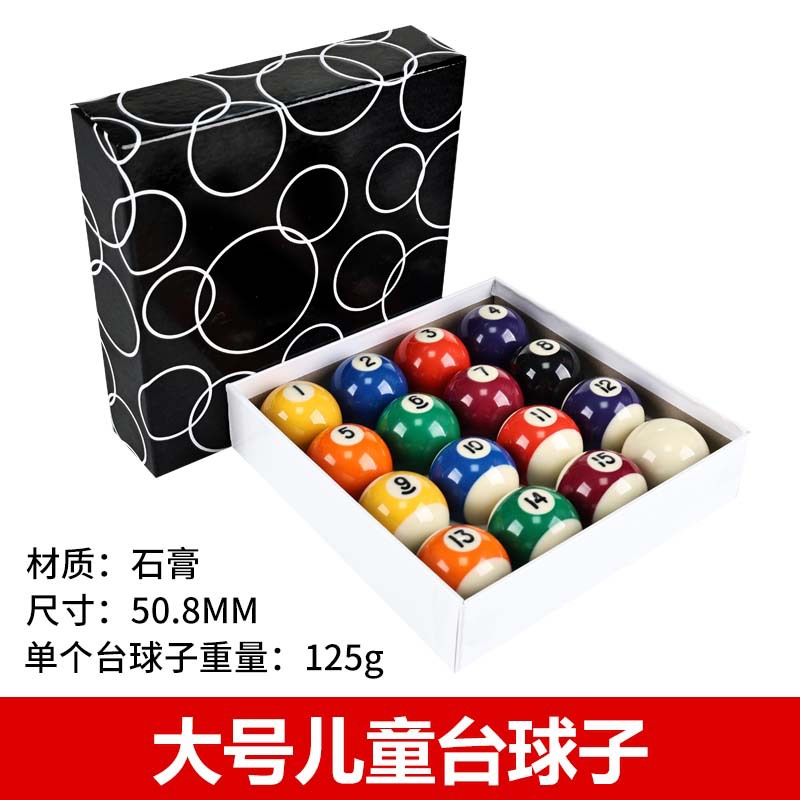 Pool, 50.8mm