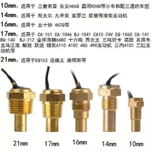 12V24V Avtomobil Yük maşını Rəqəmsal Su Temperatur Sensoru Başlığı