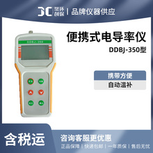 �ۄ� DDBJ-350�ͱ�yʽ늌��ʜضȃx����һ�z�y�x