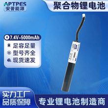 늄ӹ���21700�ɳ��7.4V 5000mAh�� ��ĥ�C�L�m���A���늳ؽM