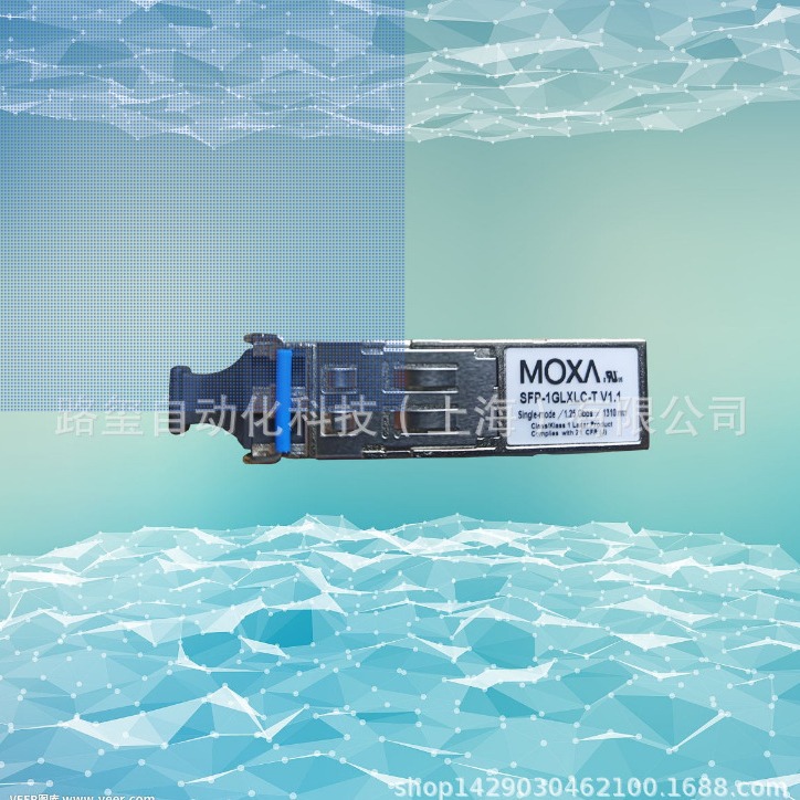 台湾 MOXA SFP-1GLXLC-T 宽温   接口LC接头 单模 双芯的千兆
