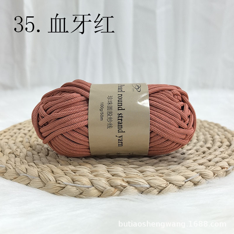 블러드투스 레드 100g