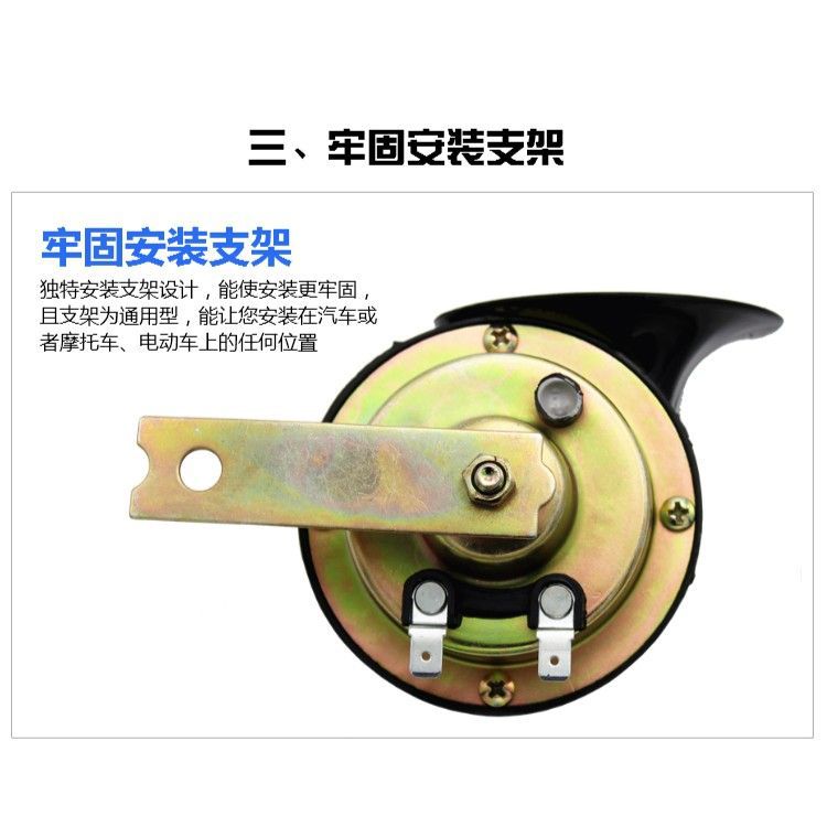 Motocicleta Caracol cuerno súper ruidoso solo tono accesorios de modificación del coche eléctrico batería coche 12V 48V 60V cuerno eléctrico