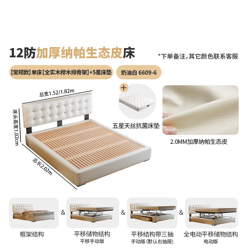 Antibacterial mattress from natural wood, skeleton, increased thickness