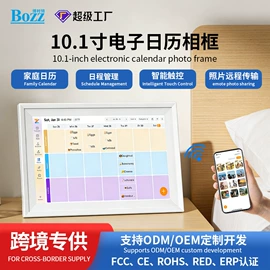 结算设备;数码相框;广告机