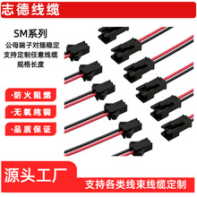 SM��ĸ�^���Ӷ��Ӿ��g��2.54MM���Ќ����������B�Ӿ� ���Ӿ���