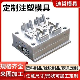 源头工厂注塑加工塑料制品PP异形件塑料件制品尼龙轴套注塑件