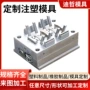 源头尼龙塑料轴套异形件