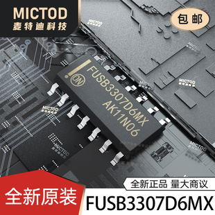 FUSB3307D6MX SOIC-14 USB�D�QоƬ ԭ�b��Ʒ�F؛