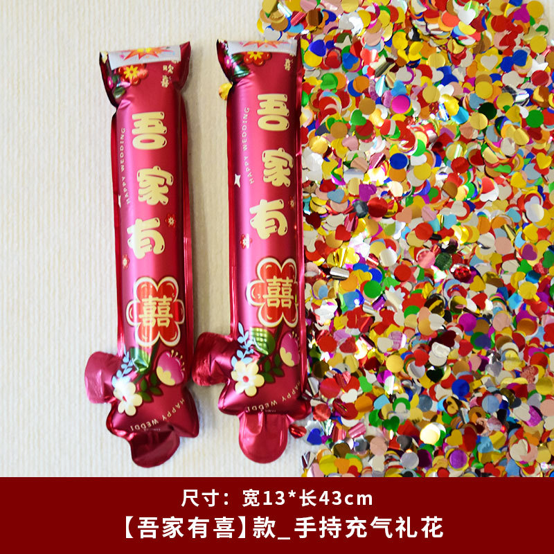 Boda inflada varita de regalo de flores suministros de boda atmósfera fotos props fiesta creativa pistola de lentejas