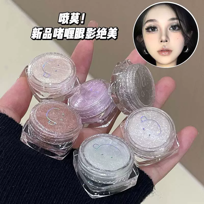 FAICCIA~心动至上爆闪单色啫喱眼影可画截断细闪持妆提亮液体高光