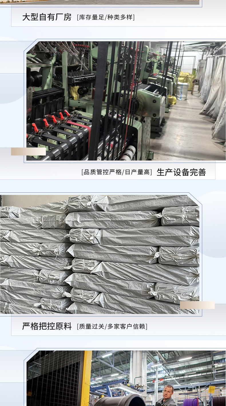 Webbing Car Floor Mat Edging Strip Sun Visor Edge Banding
