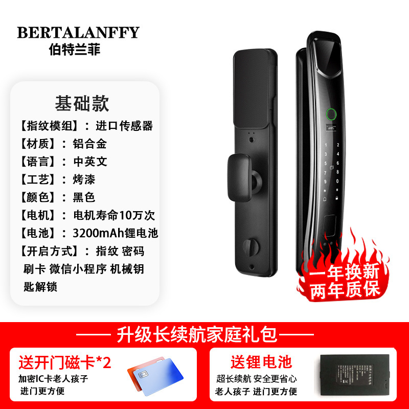 电子智能入户大门锁防盗门可视全自动室内木门指纹密码锁蓝牙家用|undefined