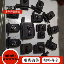 钢轨配件现货15kg 22kg 30kg 43kg 50kg轨道压板鱼尾板配件齐全