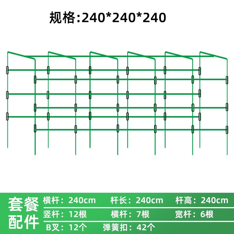직경 16 x 폭 240 x 길이 240 x 높이 240 [6x7x12] - 특대형