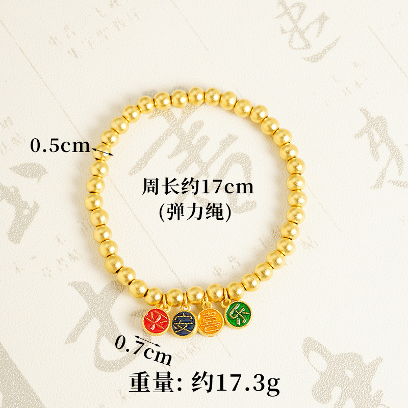 Vietnam Sha Jin Ping An Joy Nafu China pulsera de cuerda elástica de viento para mujeres de lujo ligero no se desvanecerá joyas