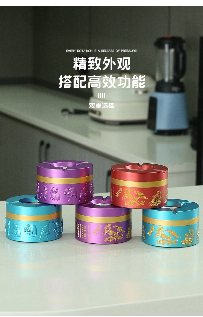 High-End Embossed Ashtray for Home Use, Tea Table, Commercial Gift, Premium Feel Ashtray