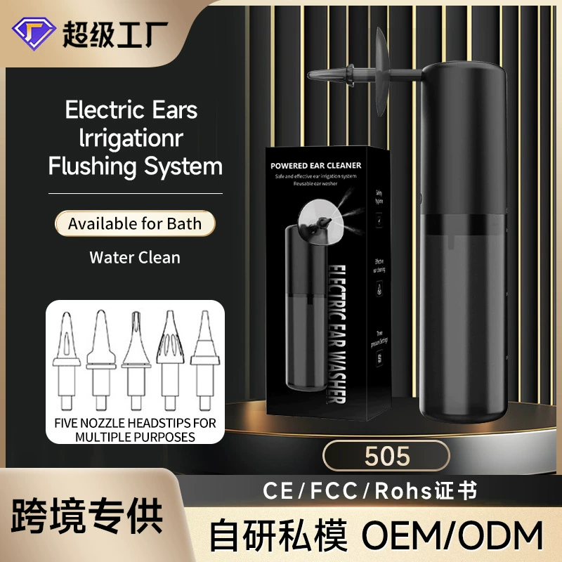 Трансграничный портативный умный очиститель ушей многофункциональный очиститель ушей новый продукт
