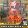 多用定做定制实用抓斗
