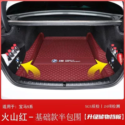 Trunk Mat: mat 05-24 new and old - volcanic-red-v-half-pack-upgraded-material-baffle-take-this-photo-of-other-models-remark-the-model-when-placing-an-order