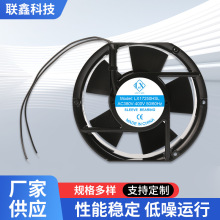 AC17250铜线工业设备散热风扇厂家铝合金压铸质量性能稳定噪音低