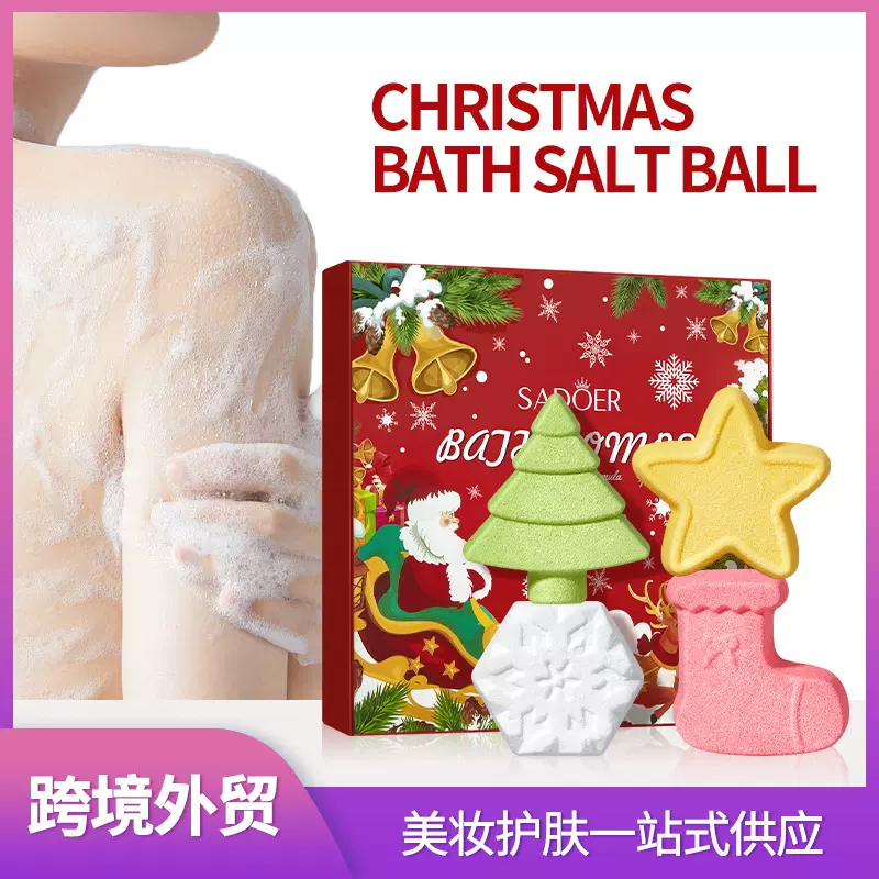 跨境现货圣诞浴盐球套装 SADOER清洁身体浴盐球 加工定制OEM工厂