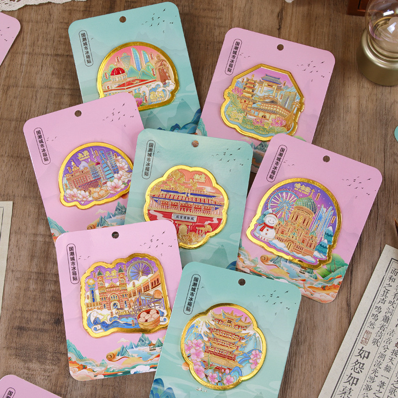 创意城市印象磁性金属冰箱贴ins风个性文创摆件特色景点旅游纪念