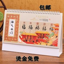 ✅台历2026年新款创意简约红色企业广告公司定 制月历商务批发日