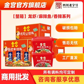 复合调味料;其他调味品;火锅调味料