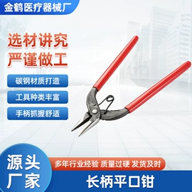 其他五金工具;其他钳类工具;钢丝钳
