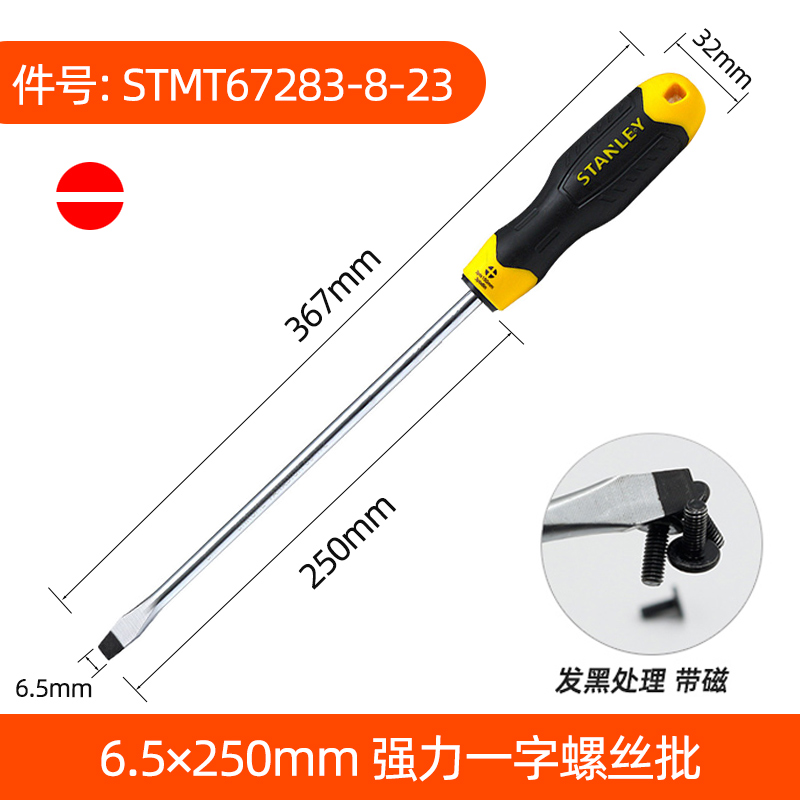 Stanley destornillador cruzada con tornillo magnético para el hogar pequeño conjunto de tornillo de destornillador de ciruela