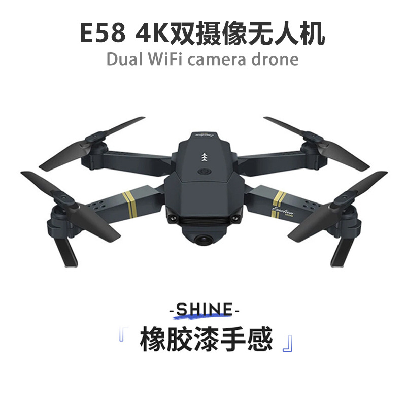 e58 UAV 4K dual camera HD aerial photogr...