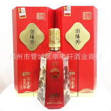 浏阳河茗荟100 浓香型白酒 52度 6瓶装 浏阳河酒 对开门盒子