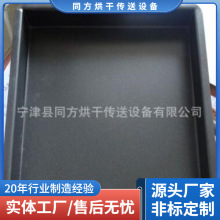 供应镀铁氟龙防粘托盘 实验室用化学物料烤盘 烘干胶不粘高温托盘
