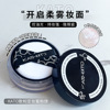 Makeup ceiling!new edition KATO Loose powder Hold powder Oil control Lasting Concealer waterproof Makeup Powder