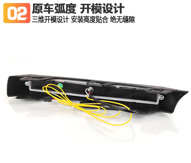 Suitable for 23-26 Models of Great Wall Poer Passenger Version, Special Modified Led Daytime Running Lights Front Bumper Decoration