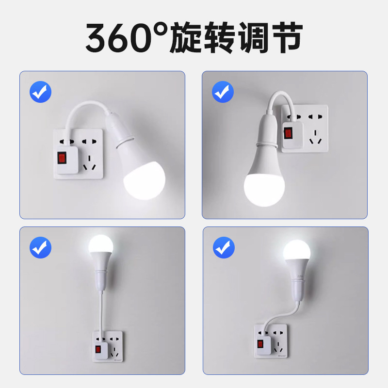 Transfronterizos venta caliente LED bombilla e27 tornillo con interruptor de toma universal control doméstico ahorro de energía bombilla de iluminación ultra brillante