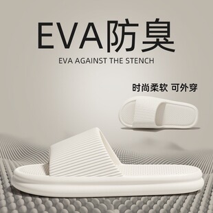 ����������Ь��ʿ�ļ��ӼҾ��҃�2026�¿����eva����ЬŮ�����l