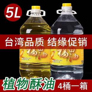 ̨��������Һ�w�������l������͟o��ֲ�����͟�������5L�S��