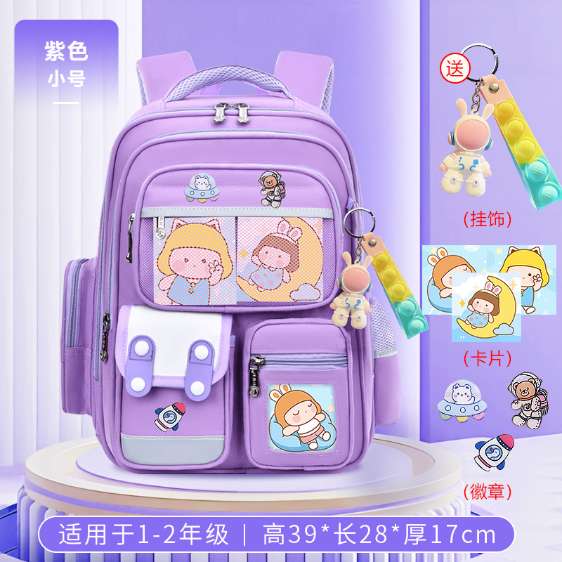 26 nuevos estudiantes de primaria 1 - 6 grados mochila para mujeres 6 - 9 - 12 años de edad, mochila de hombro para hombres