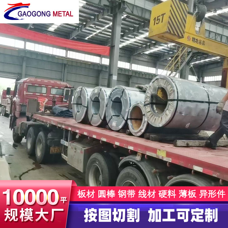 现货供应日本SUJ2轴承钢圆棒 国产抚钢SUJ2精料板材