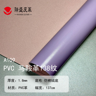 1.8��PVC�R���：�y138�y������޽q���o�����������ִ�Ƥ��