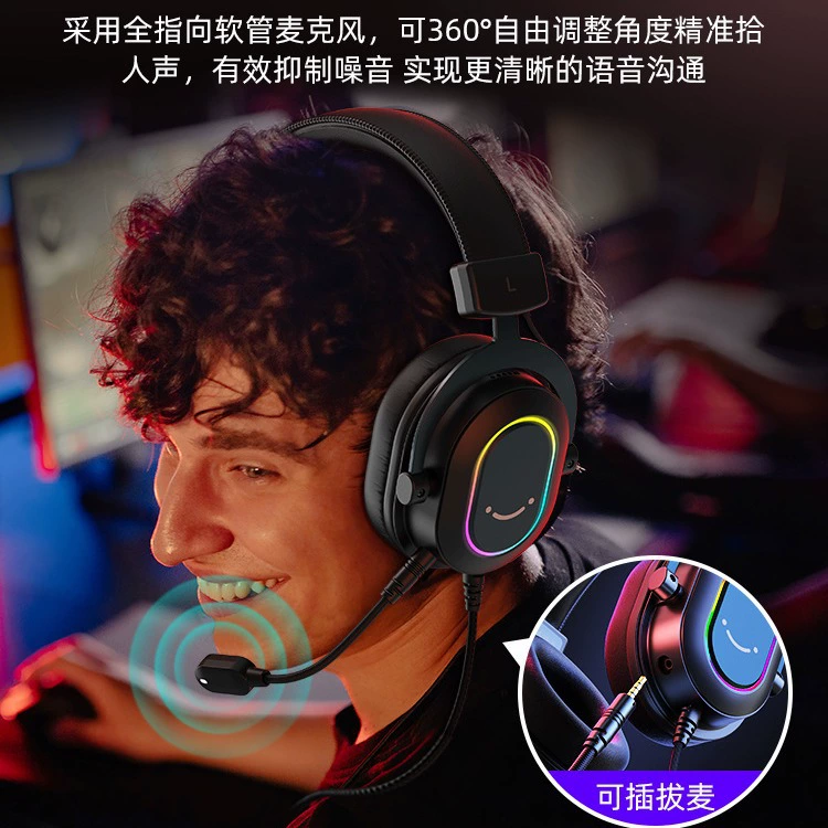 Гарнитура для игр с проводом Fifine H6, виртуальный 7.1 Surround, RGB-подсветка, проводная