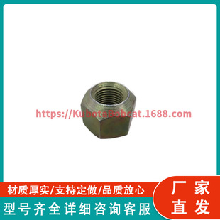 ǰ݆��ĸ C5NN1012B 1/2'-20 �m�ϸ��������C 8N 2N 9N 600